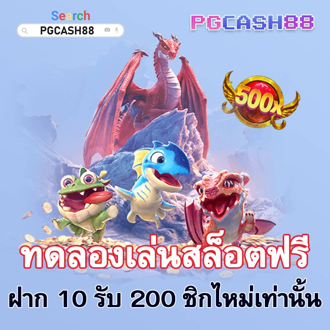 okสล็อต888