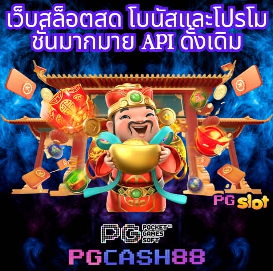 okสล็อต888